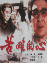 视频伦理